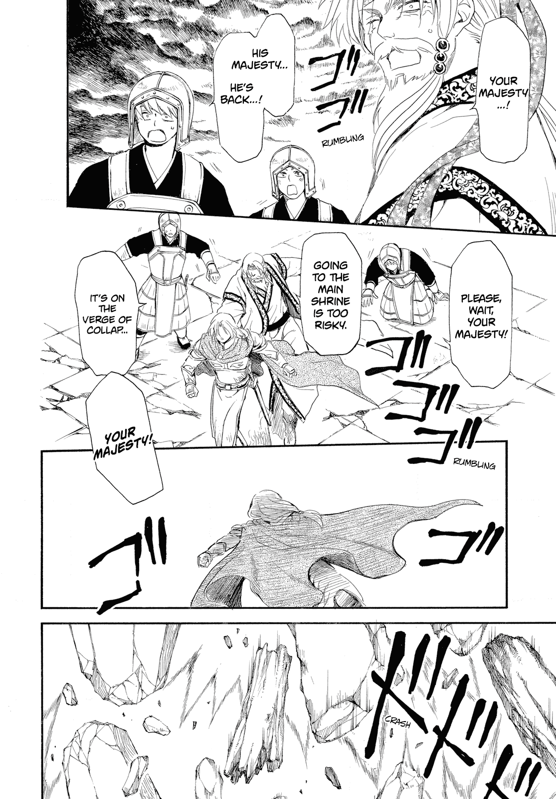 Akatsuki No Yona Chapter 261 page 29 - 