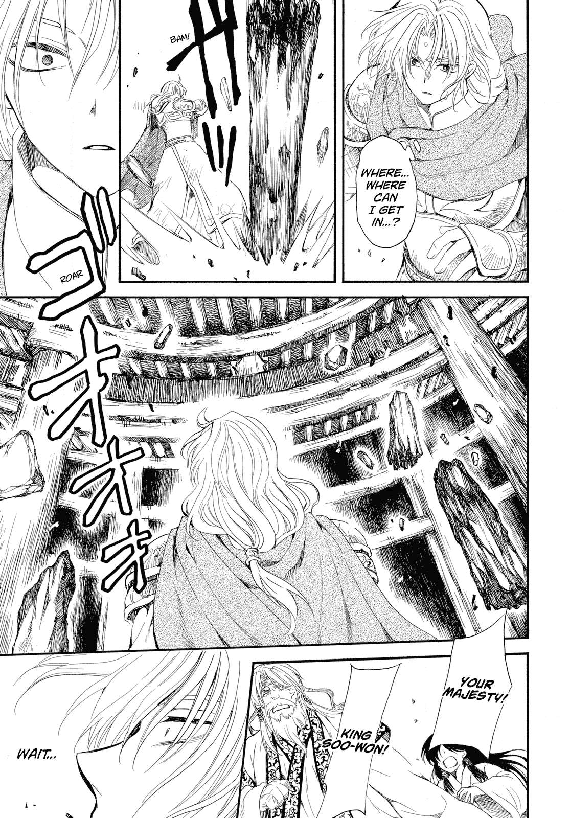 Akatsuki No Yona Chapter 261 page 30 - 