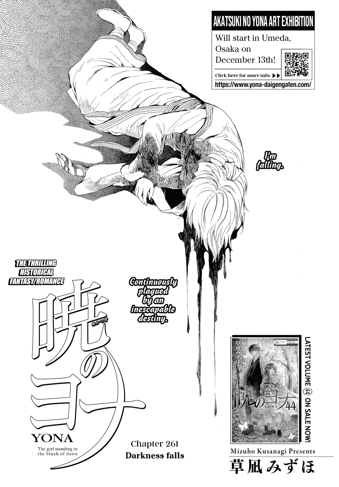 Akatsuki No Yona Chapter 261 page 4 - 