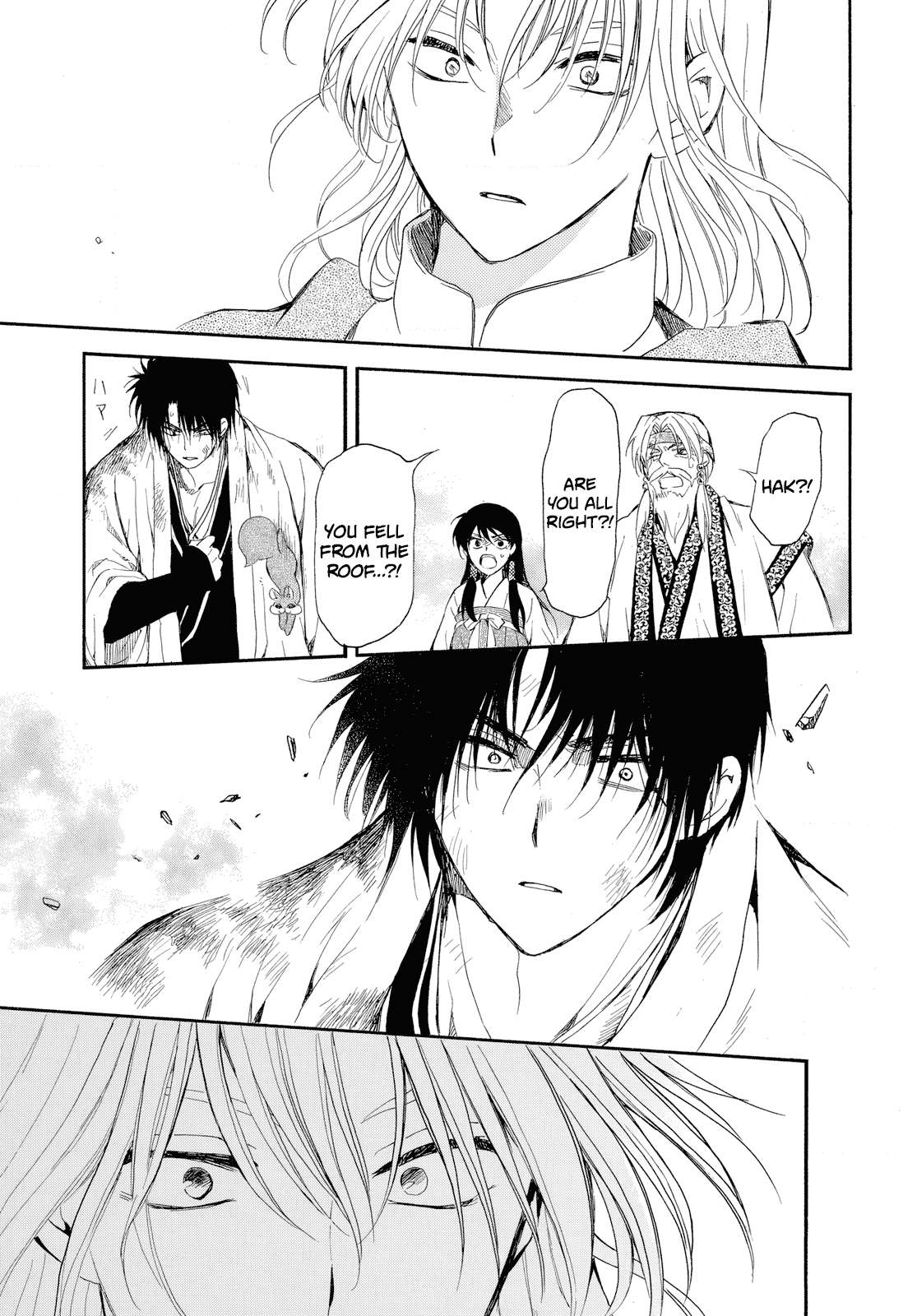 Akatsuki No Yona Chapter 261 page 32 - 