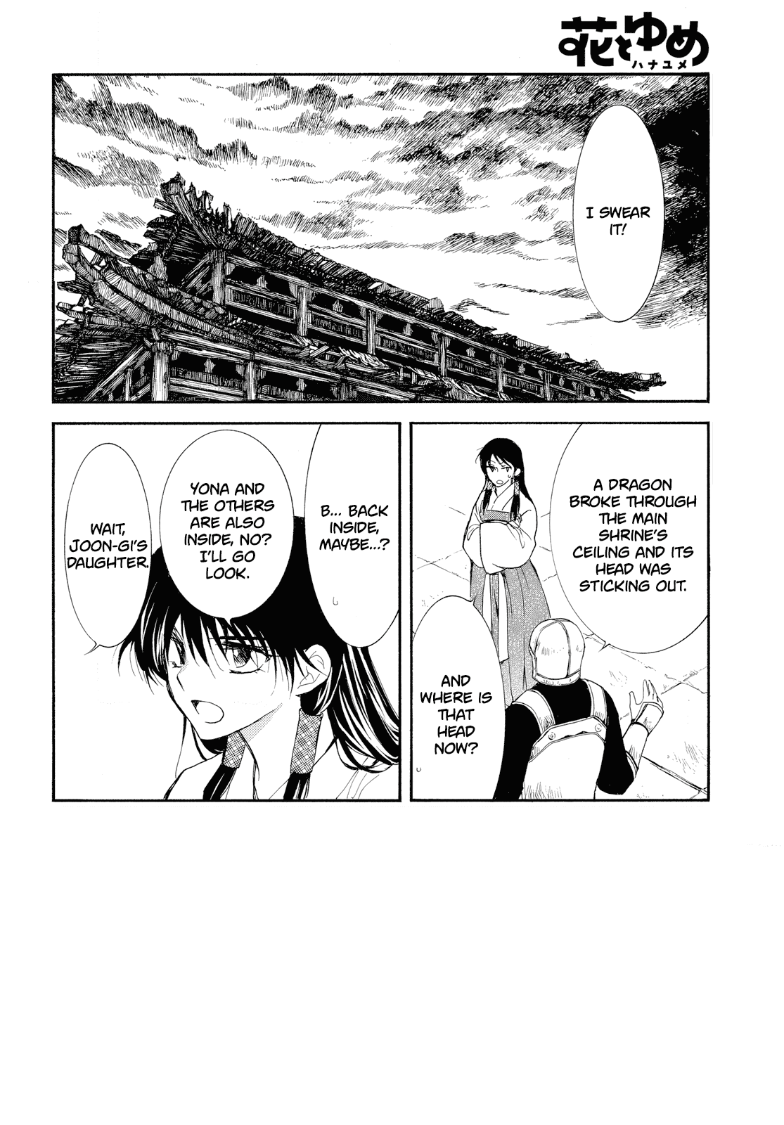 Akatsuki No Yona Chapter 261 page 5 - 