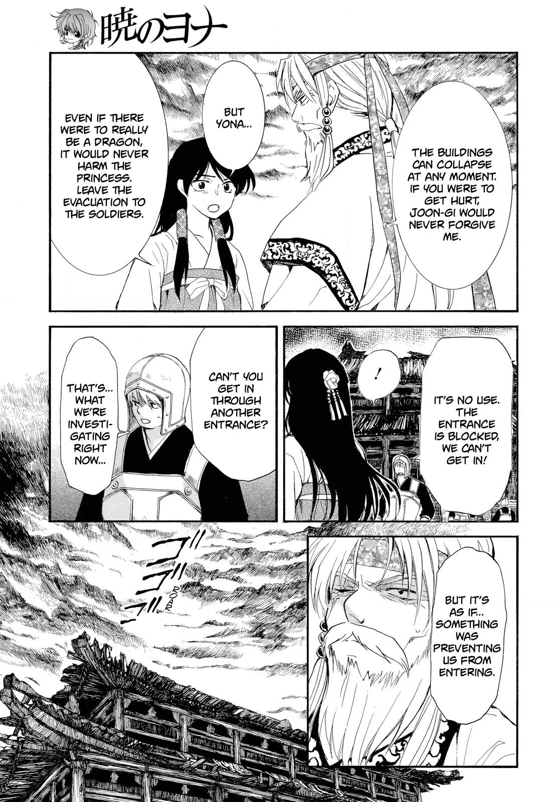Akatsuki No Yona Chapter 261 page 6 - 