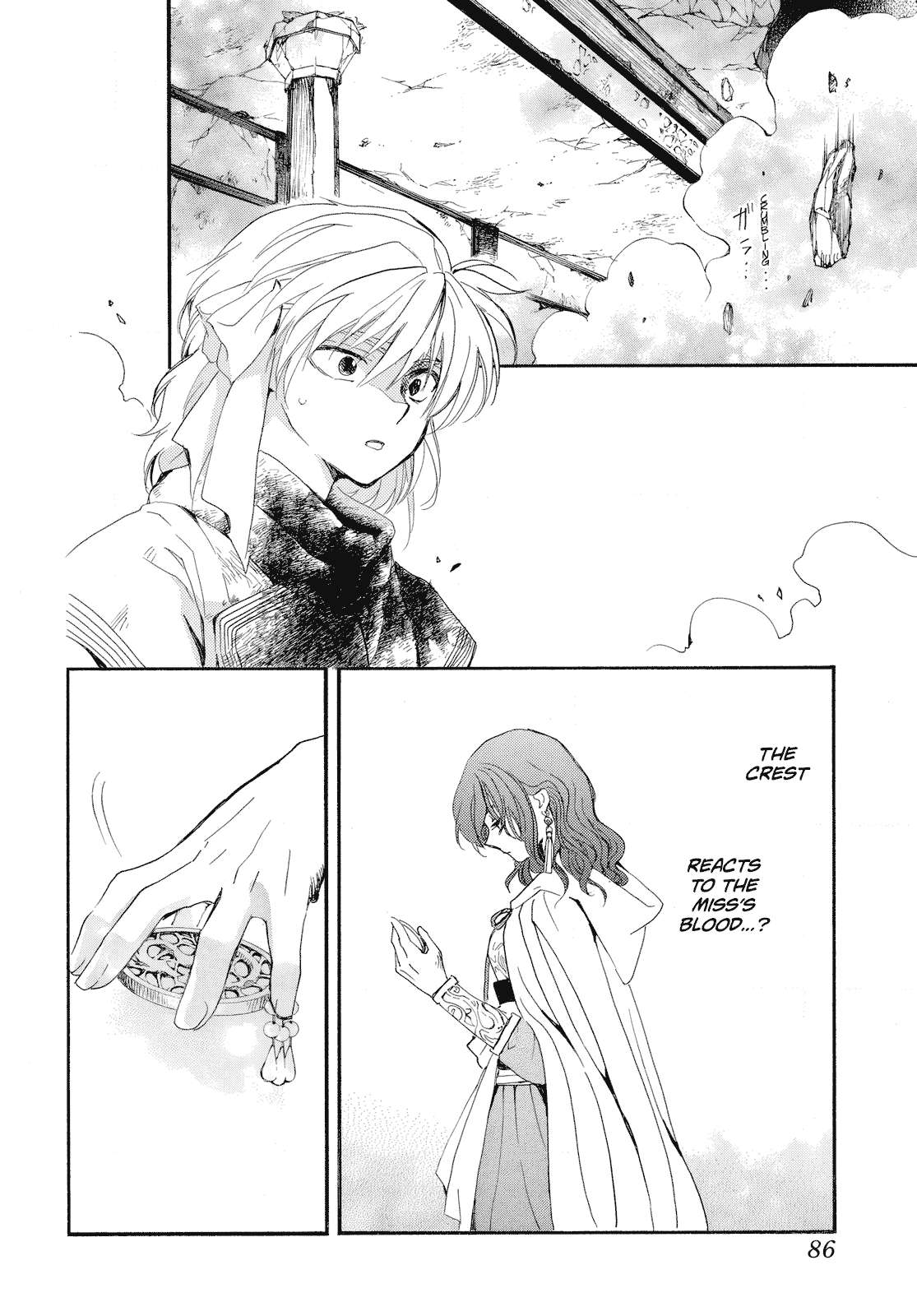 Akatsuki No Yona Chapter 261 page 7 - 
