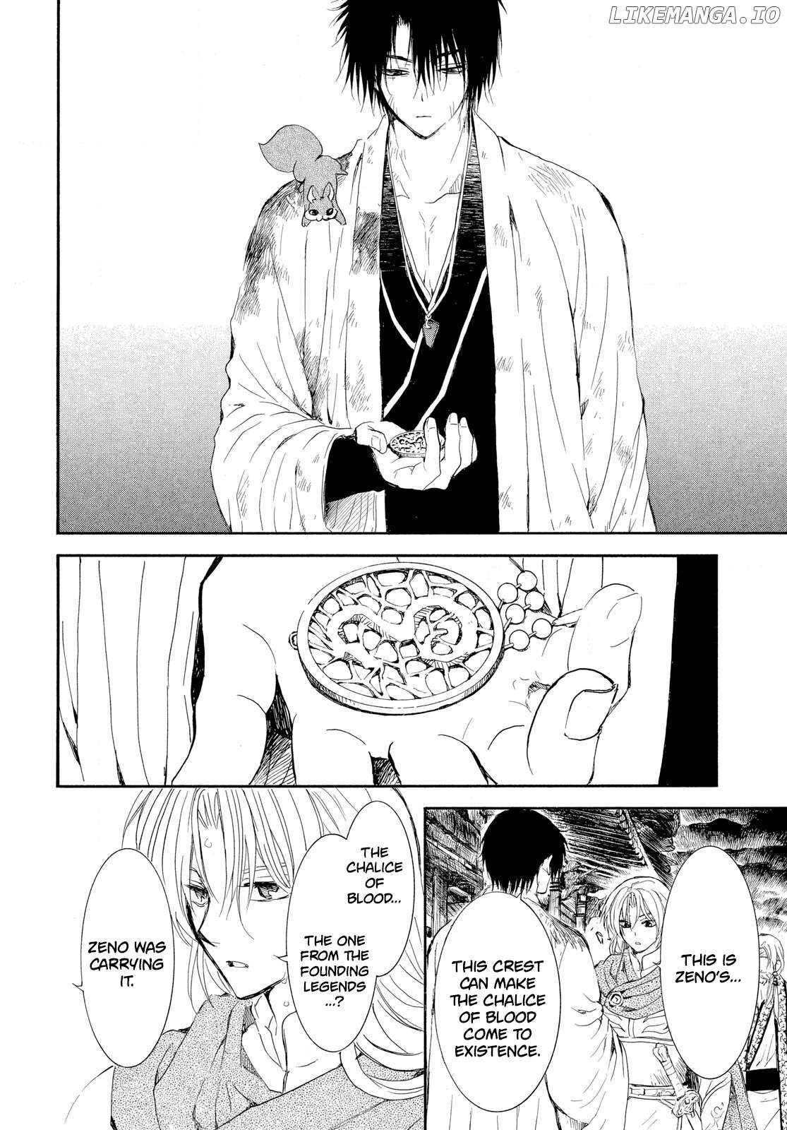 Akatsuki No Yona Chapter 262 page 5 - 