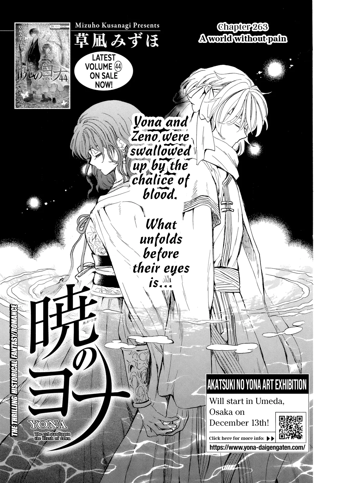 Akatsuki No Yona Chapter 263 page 2 - 