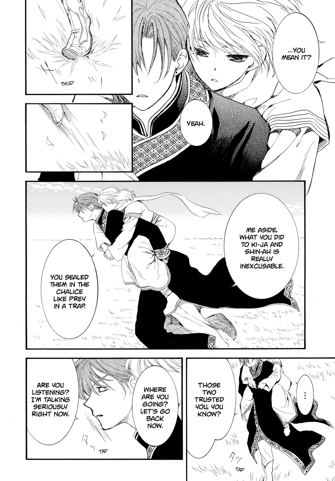 Akatsuki No Yona Chapter 263 page 15 - 