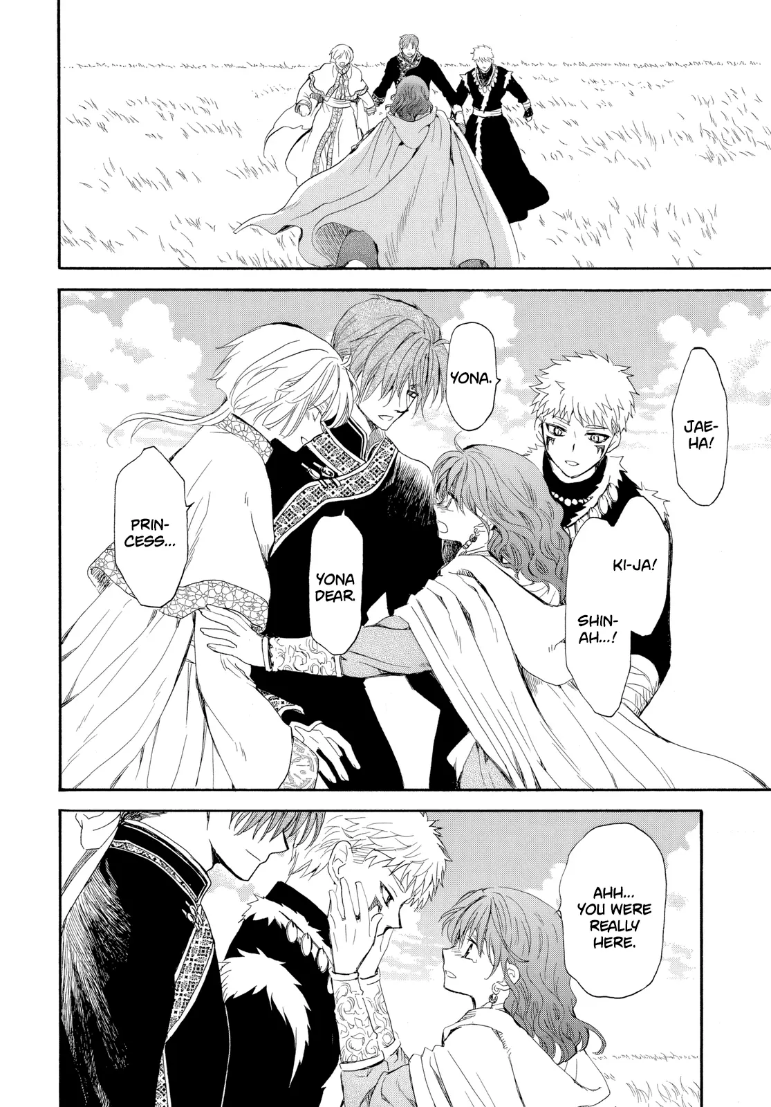 Akatsuki No Yona Chapter 263 page 5 - 