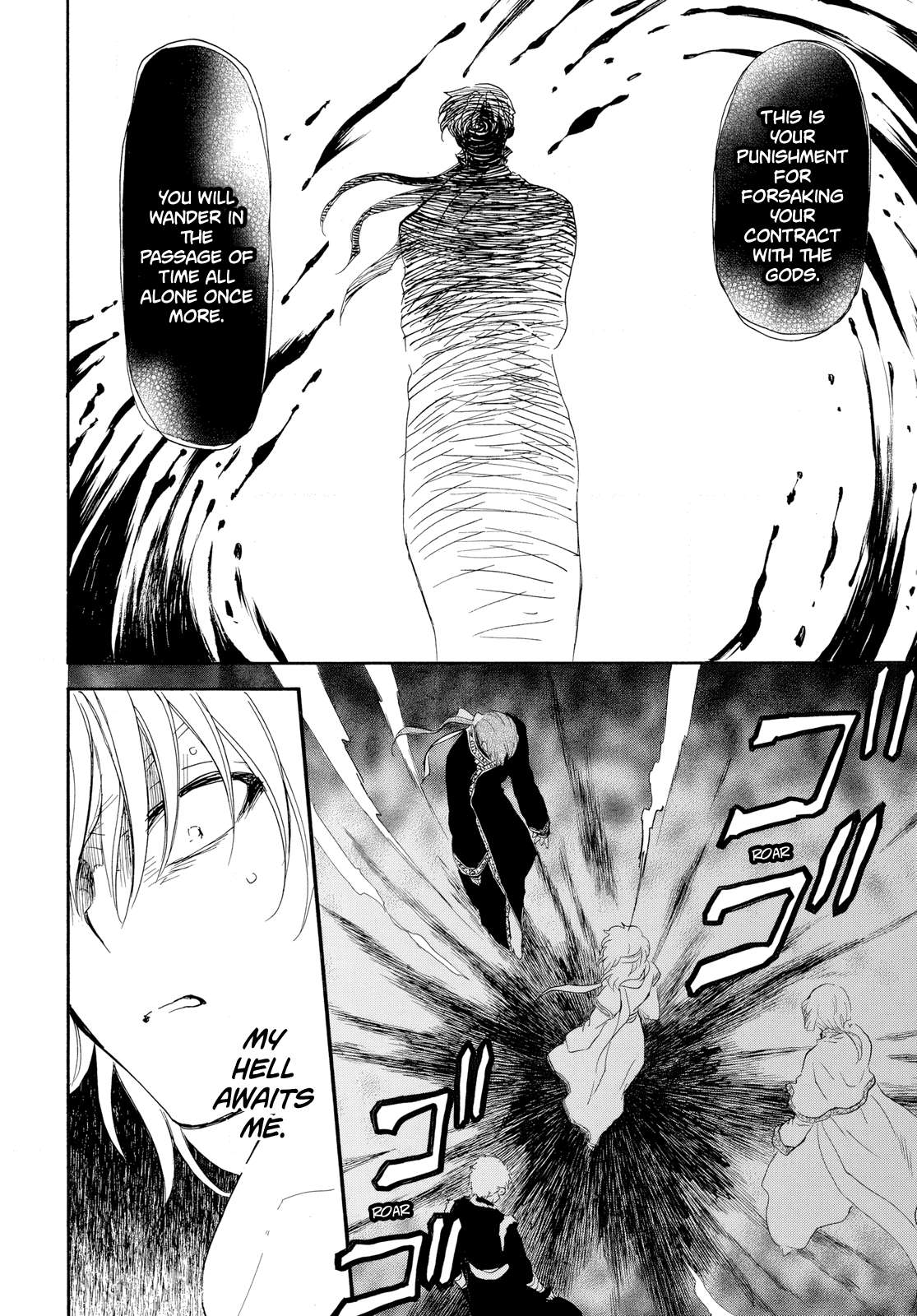Akatsuki No Yona Chapter 265 page 11 - 