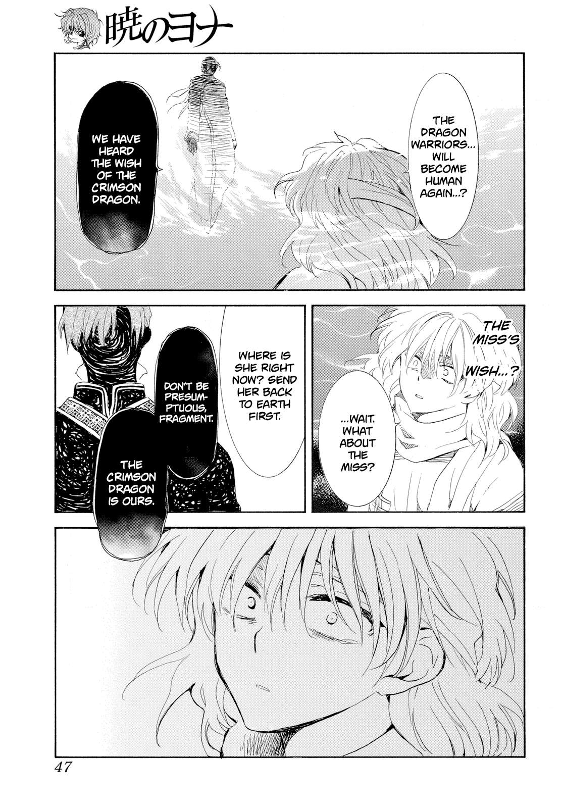 Akatsuki No Yona Chapter 265 page 6 - 
