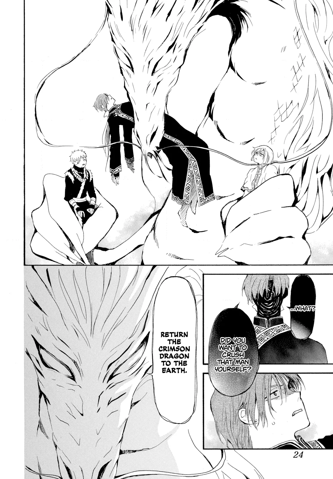 Akatsuki No Yona Chapter 266 page 17 - 