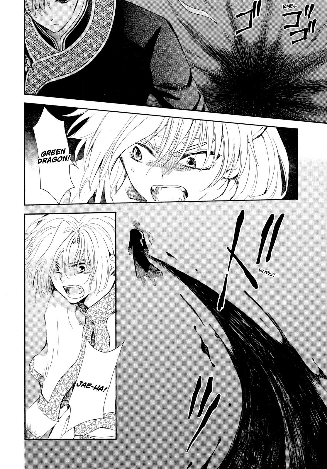 Akatsuki No Yona Chapter 266 page 4 - 