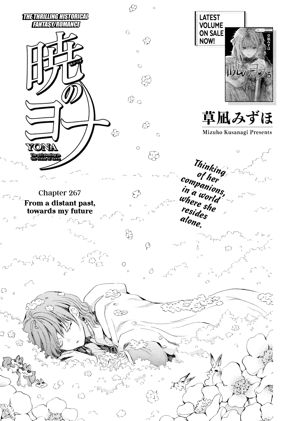 Akatsuki No Yona Chapter 267 page 2 - 