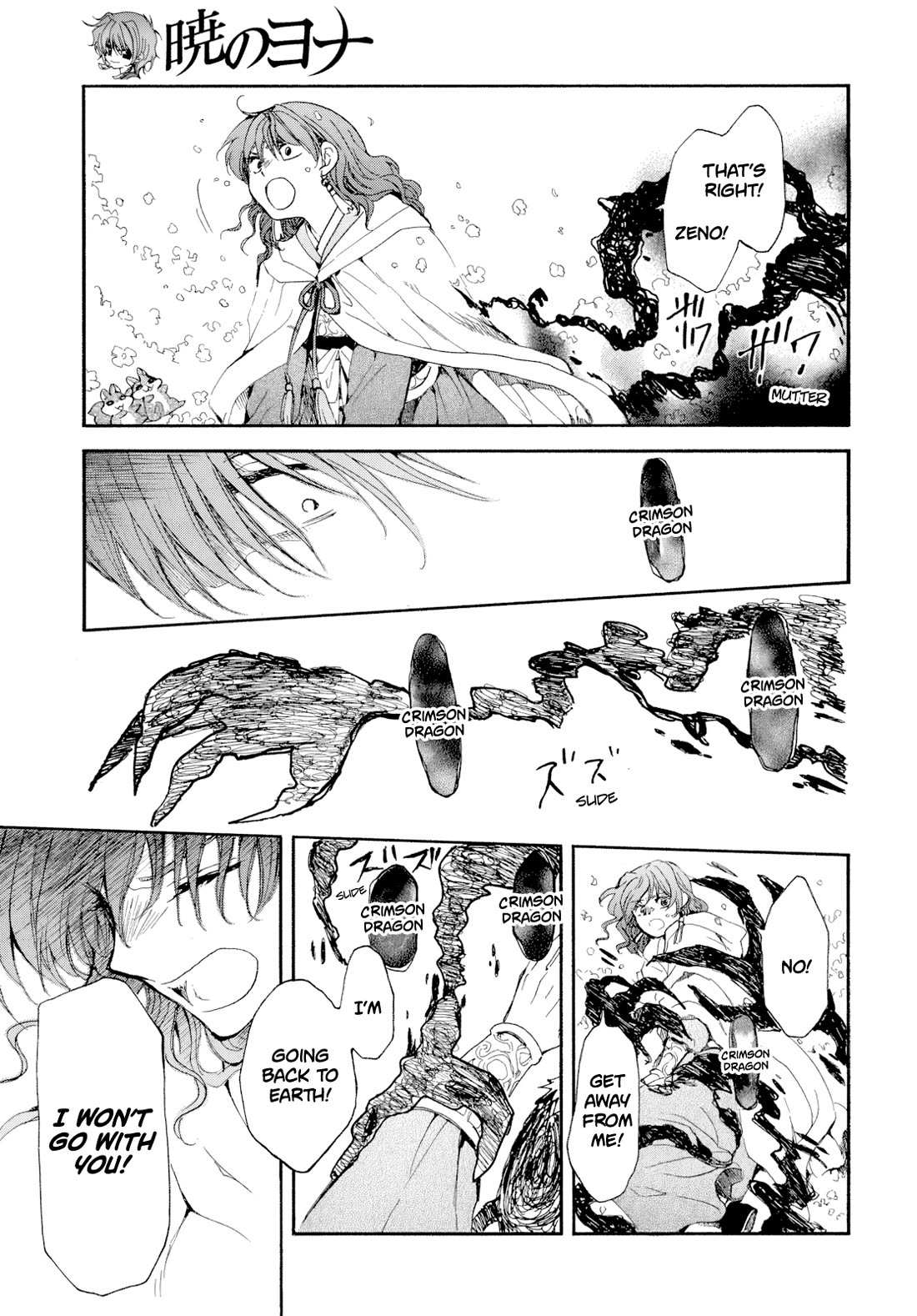 Akatsuki No Yona Chapter 267 page 4 - 