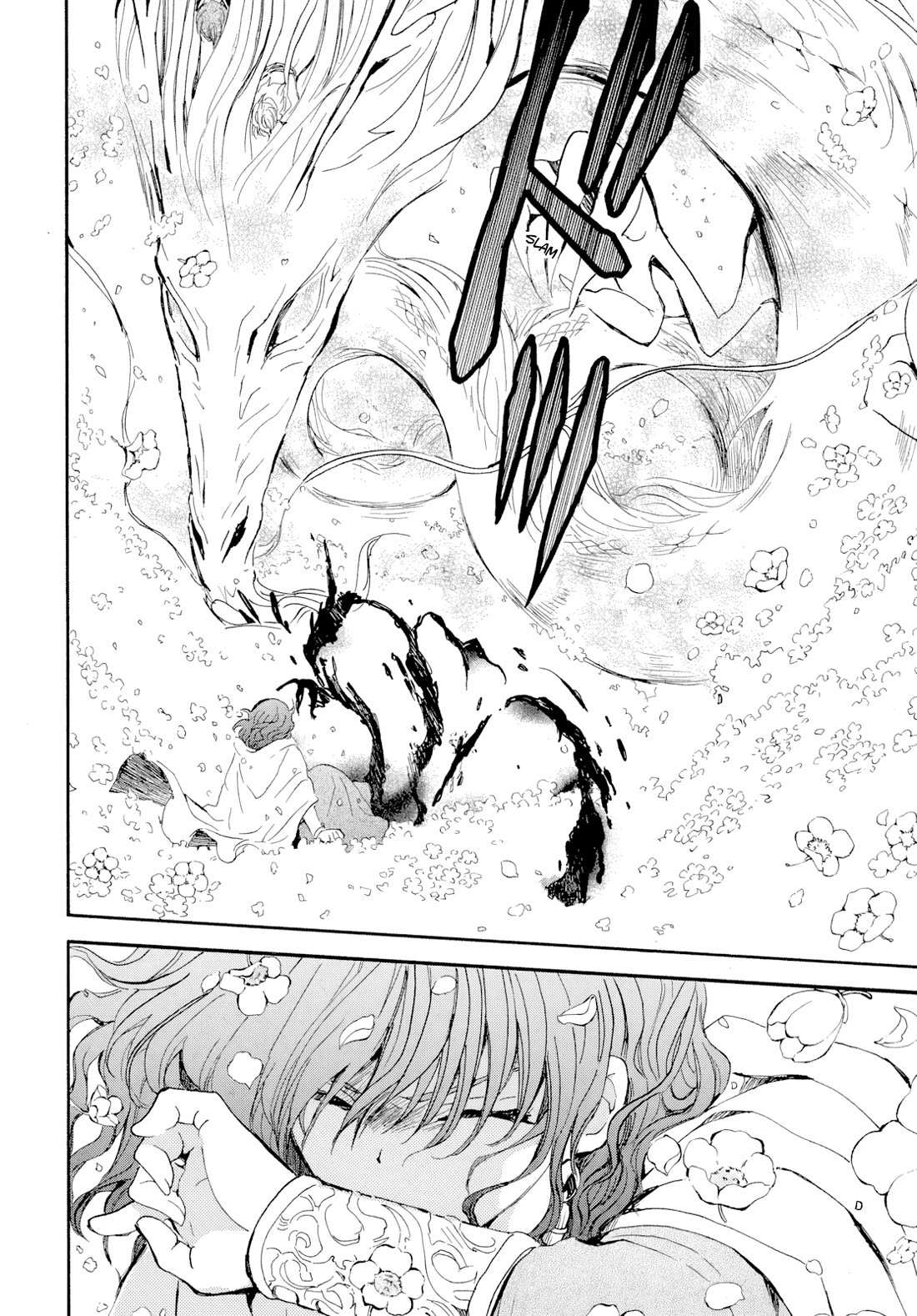 Akatsuki No Yona Chapter 267 page 5 - 