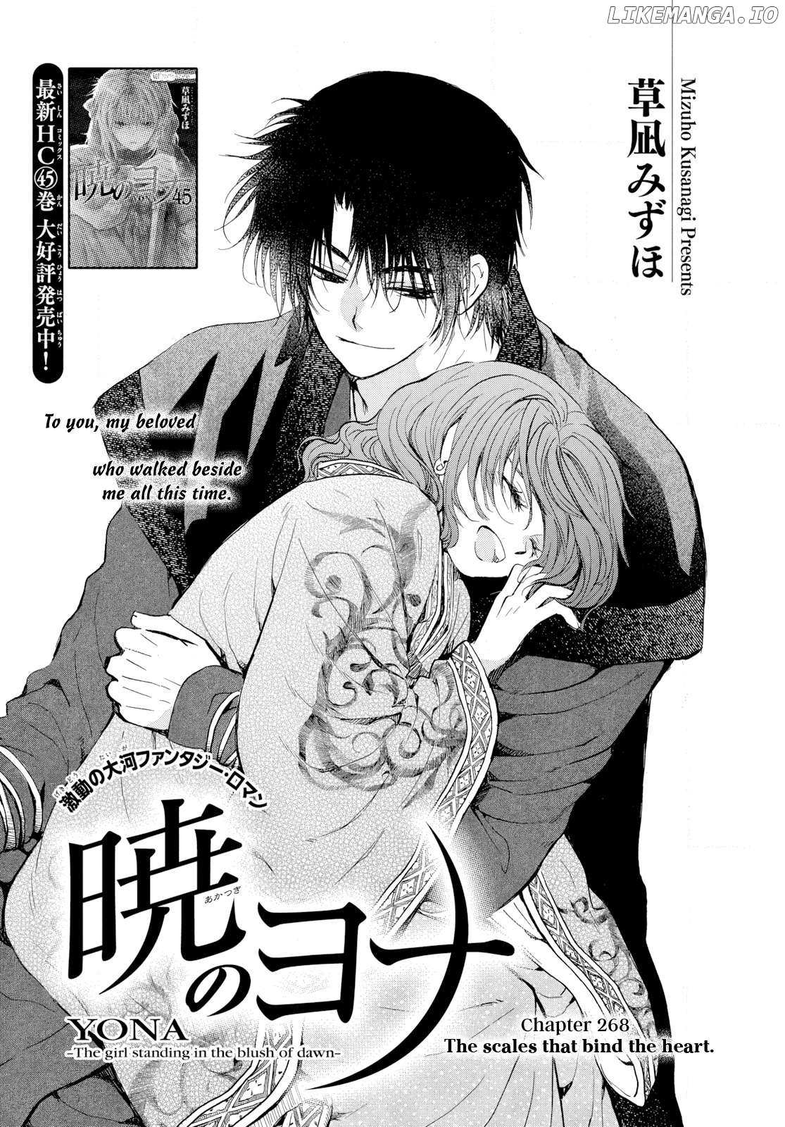 Akatsuki No Yona Chapter 268 page 1 - 
