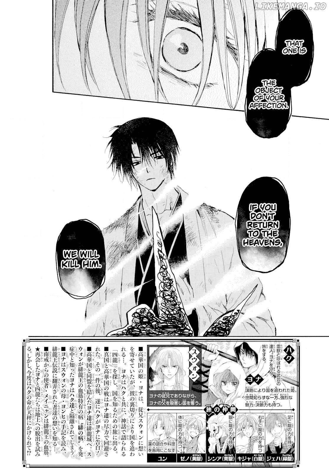 Akatsuki No Yona Chapter 268 page 2 - 