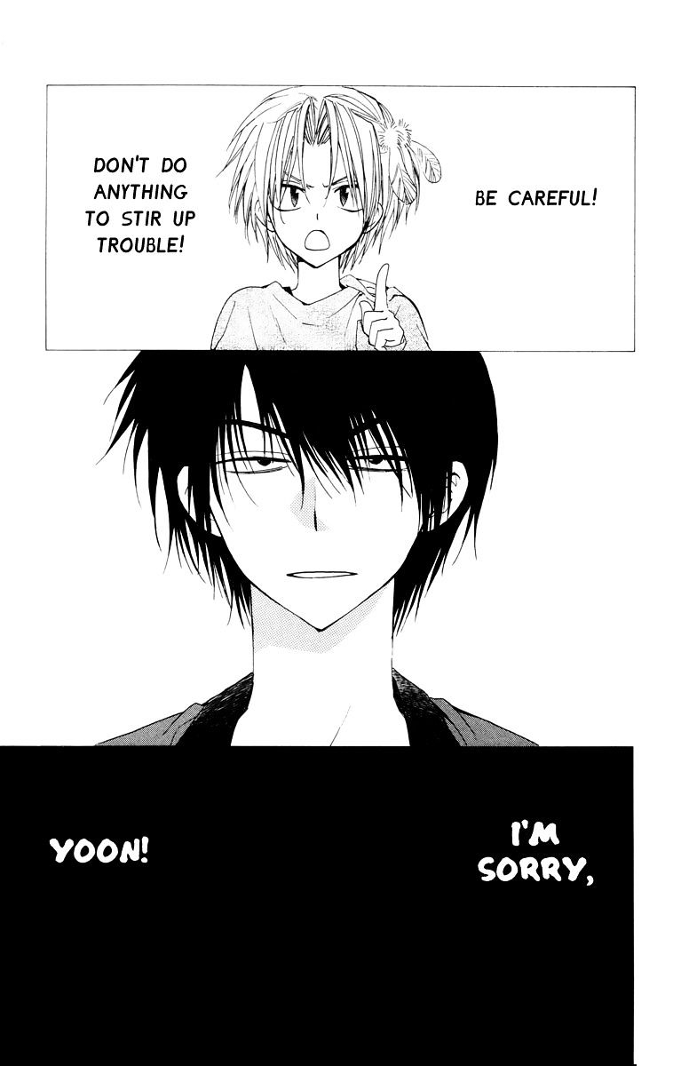 Akatsuki No Yona Chapter 27 page 1 - 