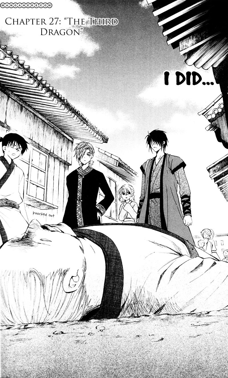 Akatsuki No Yona Chapter 27 page 2 - 