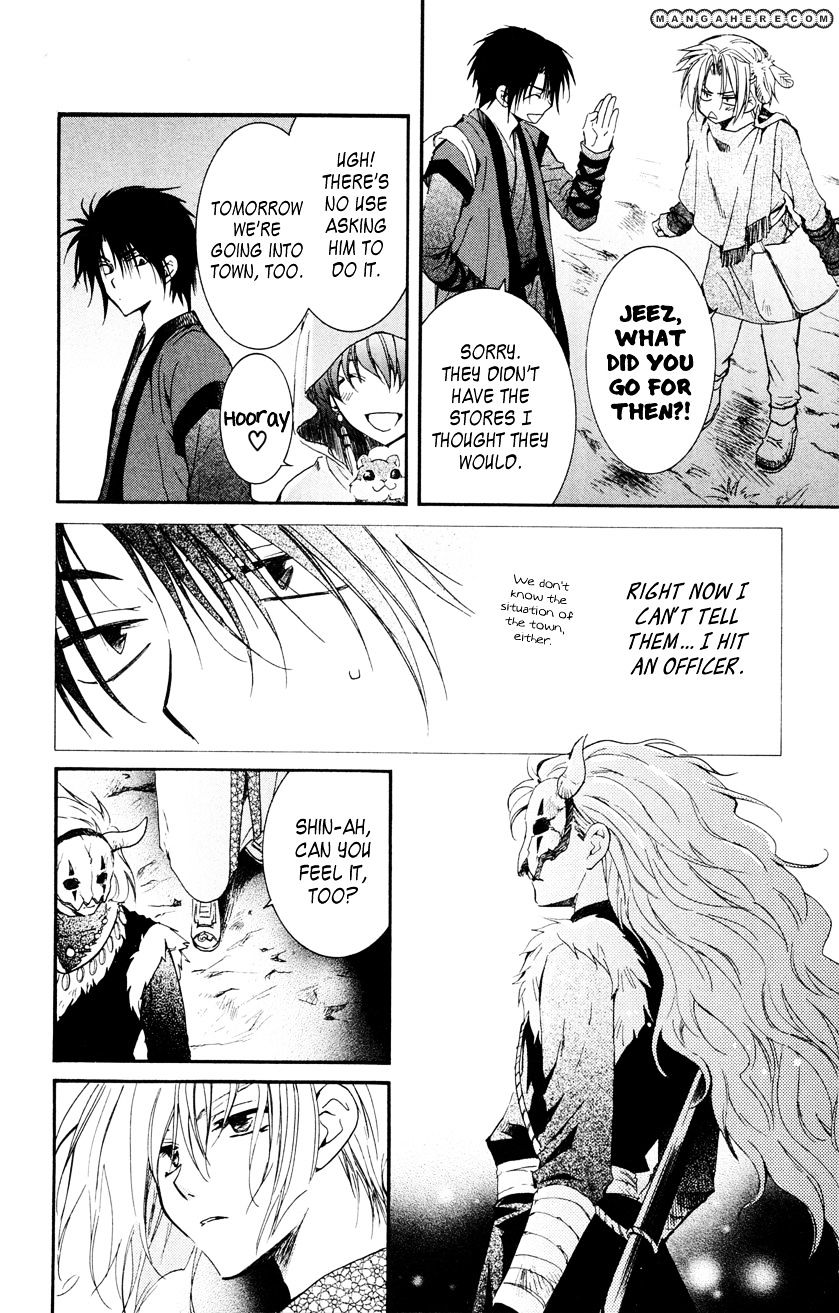 Akatsuki No Yona Chapter 27 page 12 - 