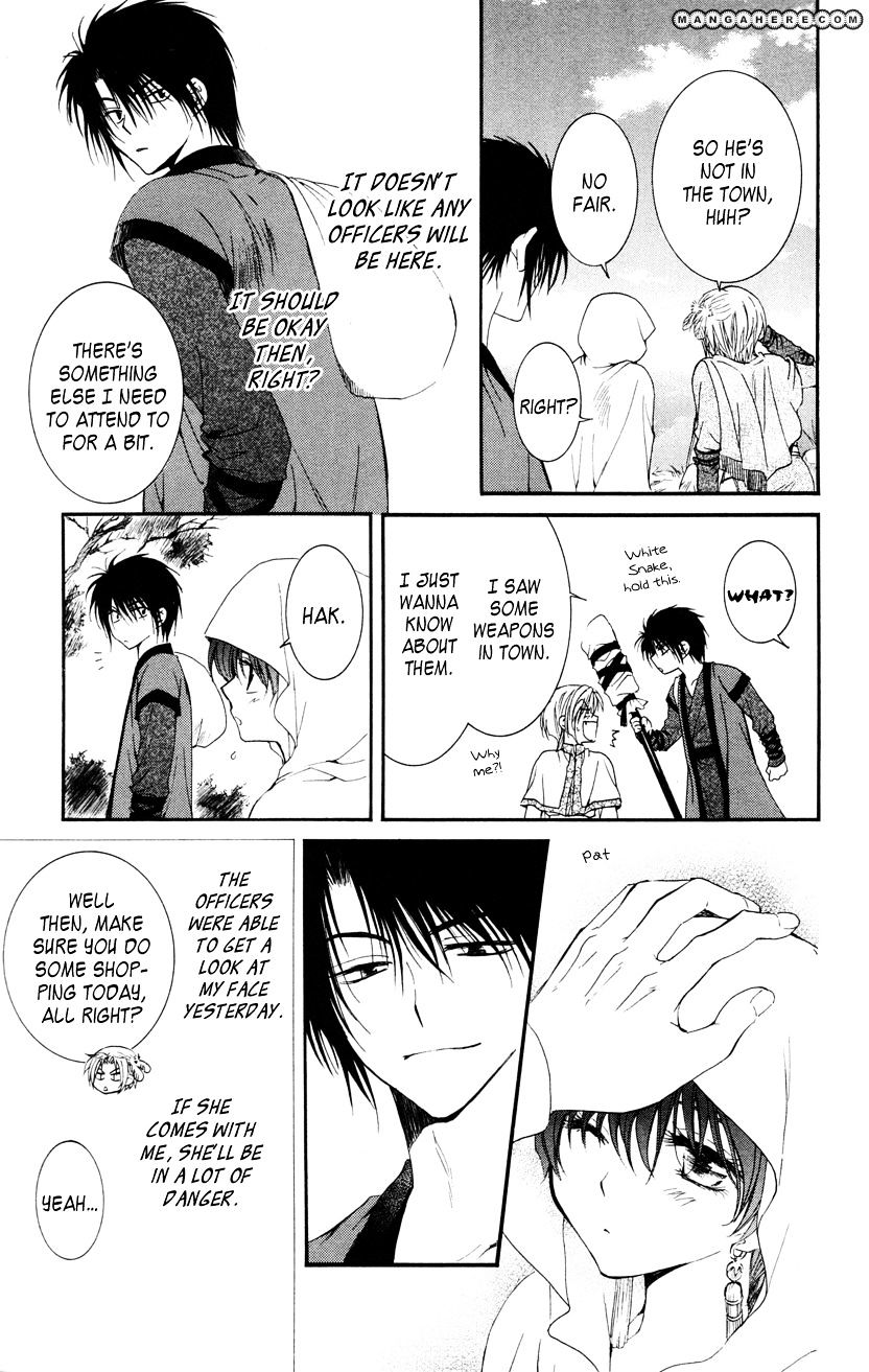 Akatsuki No Yona Chapter 27 page 15 - 