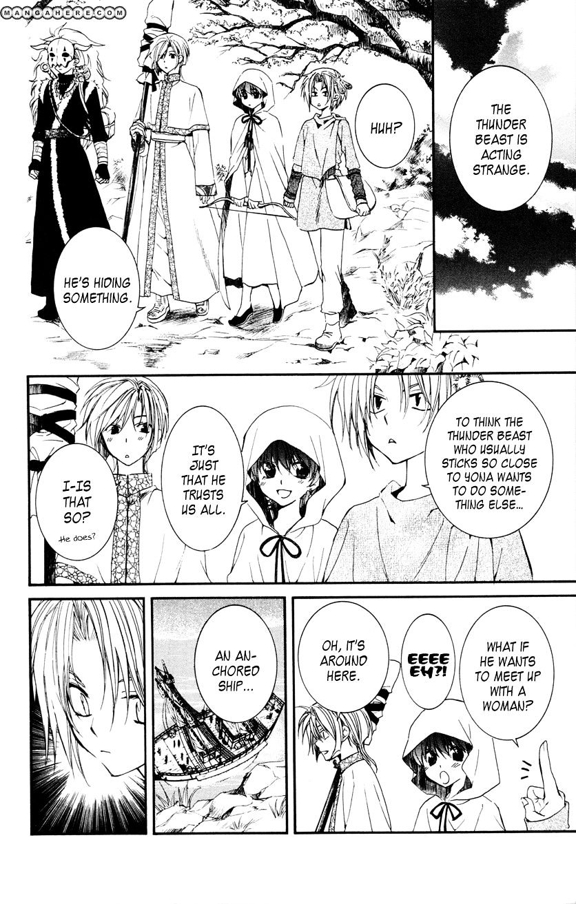 Akatsuki No Yona Chapter 27 page 16 - 