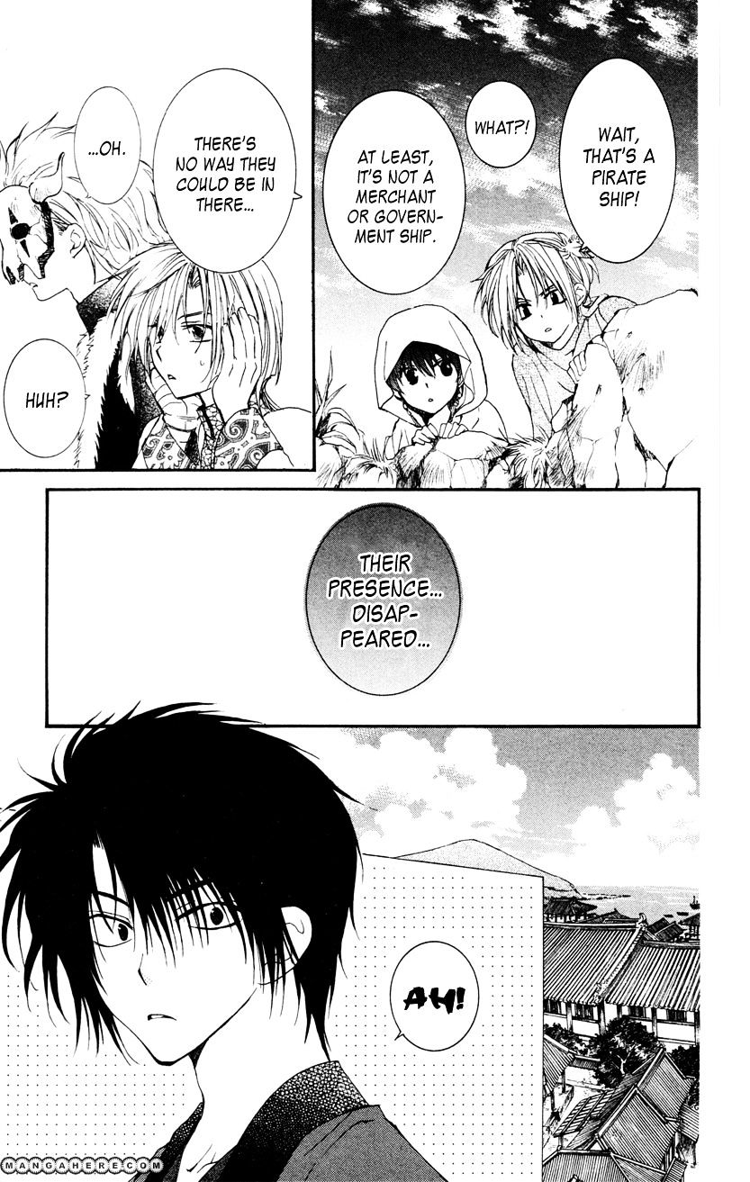 Akatsuki No Yona Chapter 27 page 17 - 