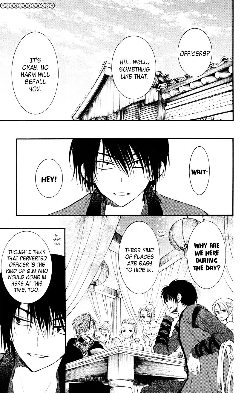 Akatsuki No Yona Chapter 27 page 19 - 