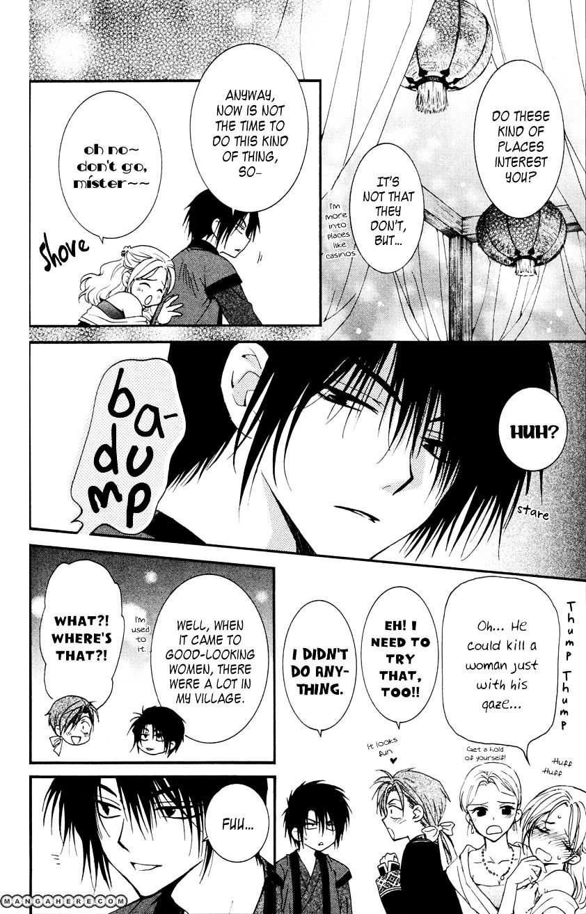 Akatsuki No Yona Chapter 27 page 20 - 