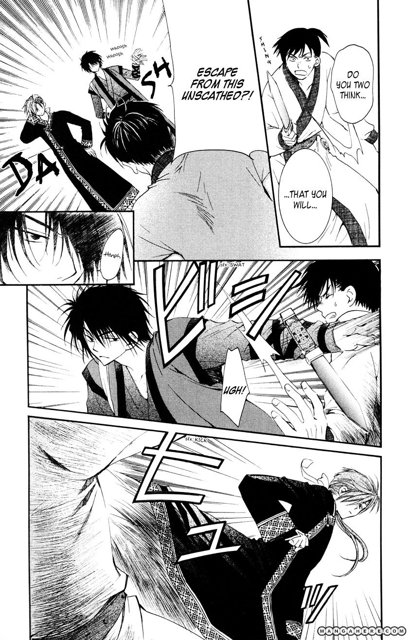 Akatsuki No Yona Chapter 27 page 3 - 