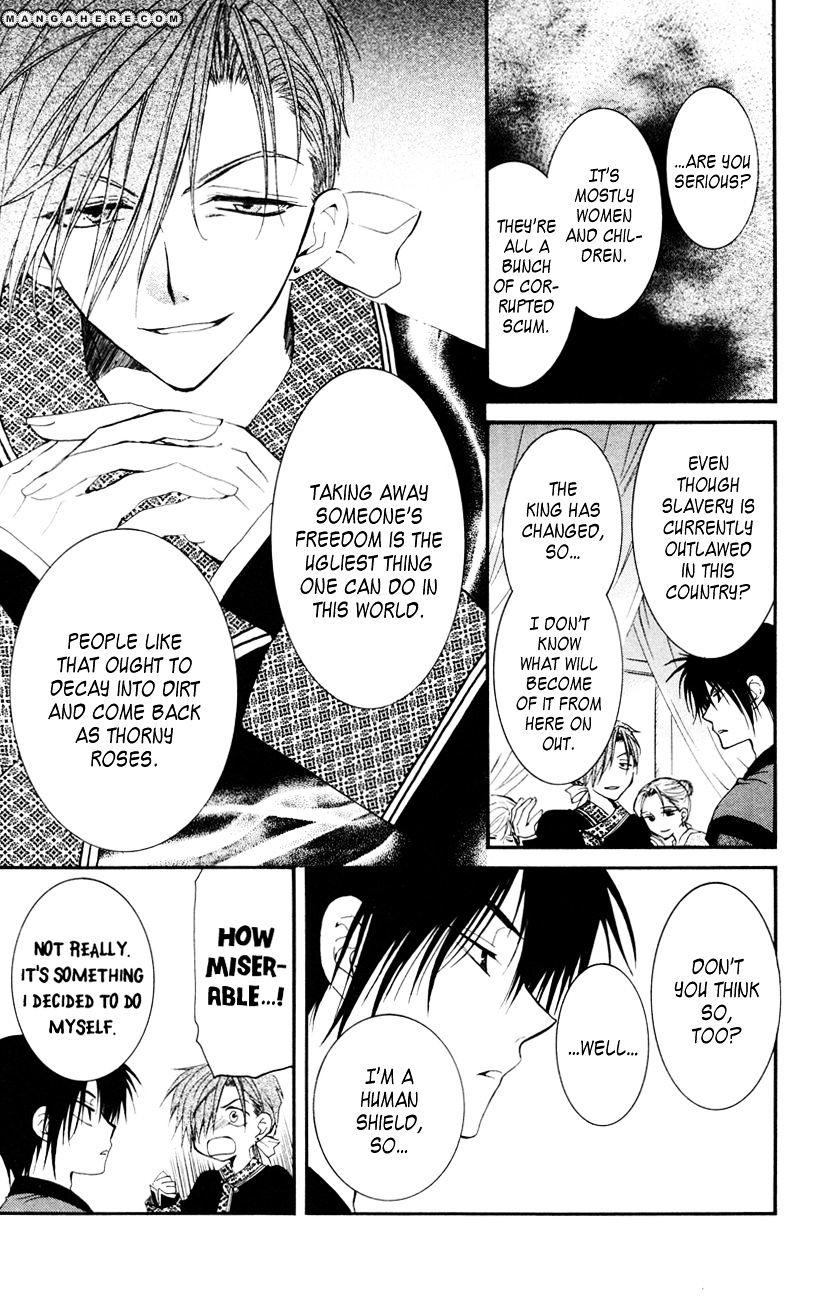Akatsuki No Yona Chapter 27 page 23 - 