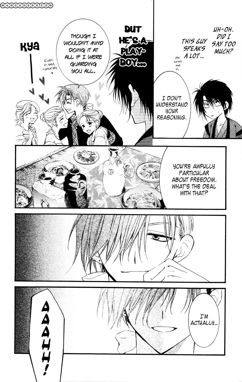Akatsuki No Yona Chapter 27 page 24 - 