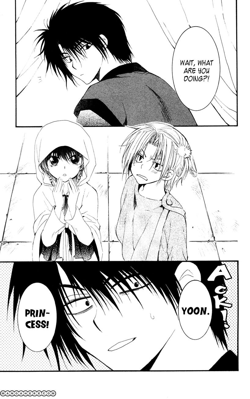 Akatsuki No Yona Chapter 27 page 25 - 