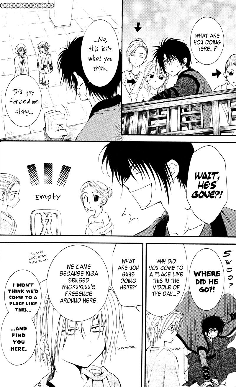 Akatsuki No Yona Chapter 27 page 26 - 