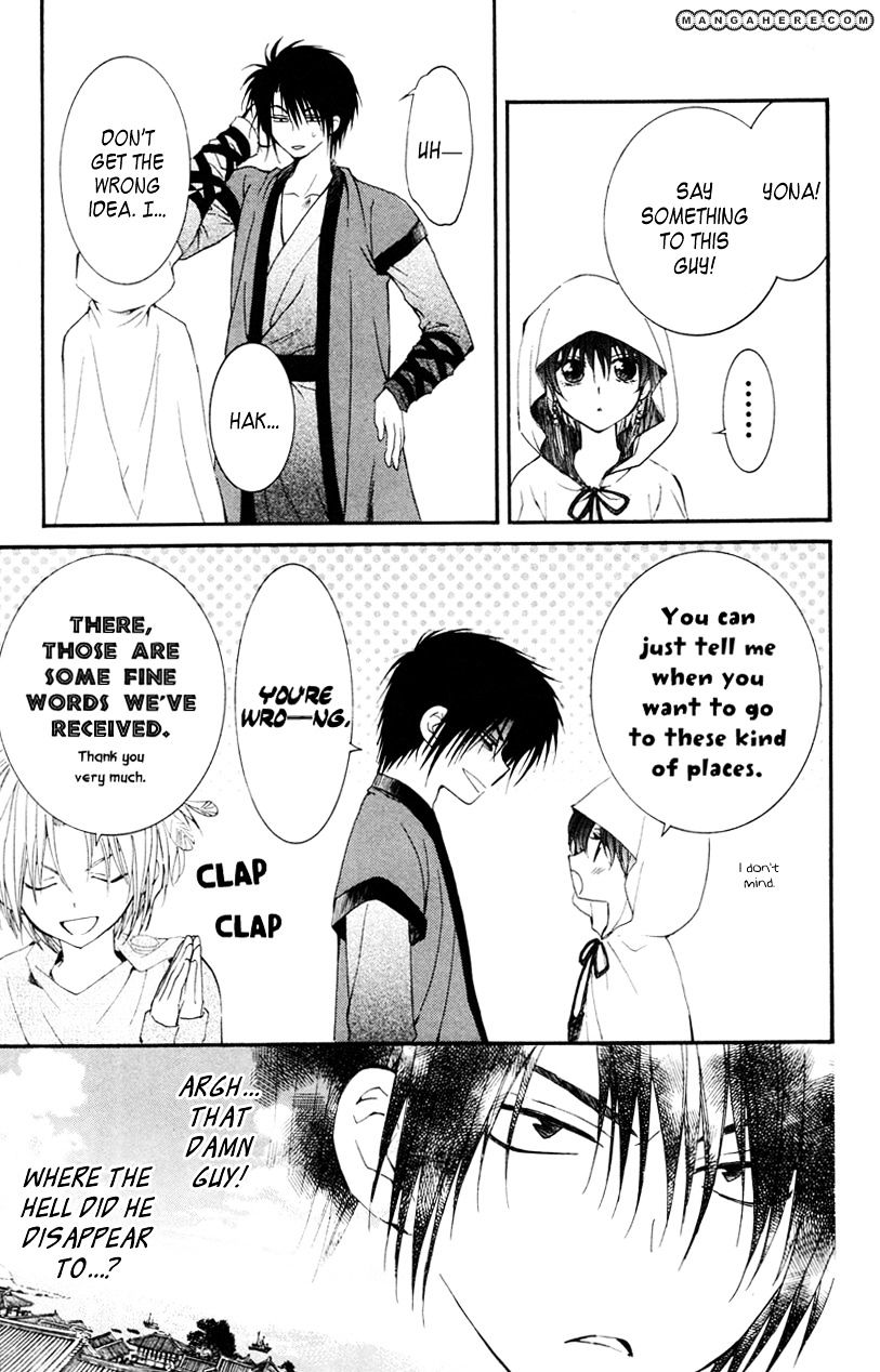 Akatsuki No Yona Chapter 27 page 27 - 