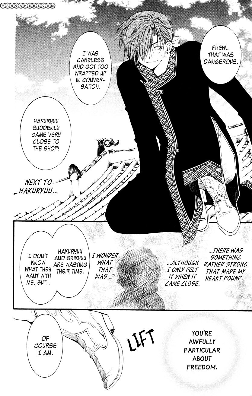 Akatsuki No Yona Chapter 27 page 28 - 