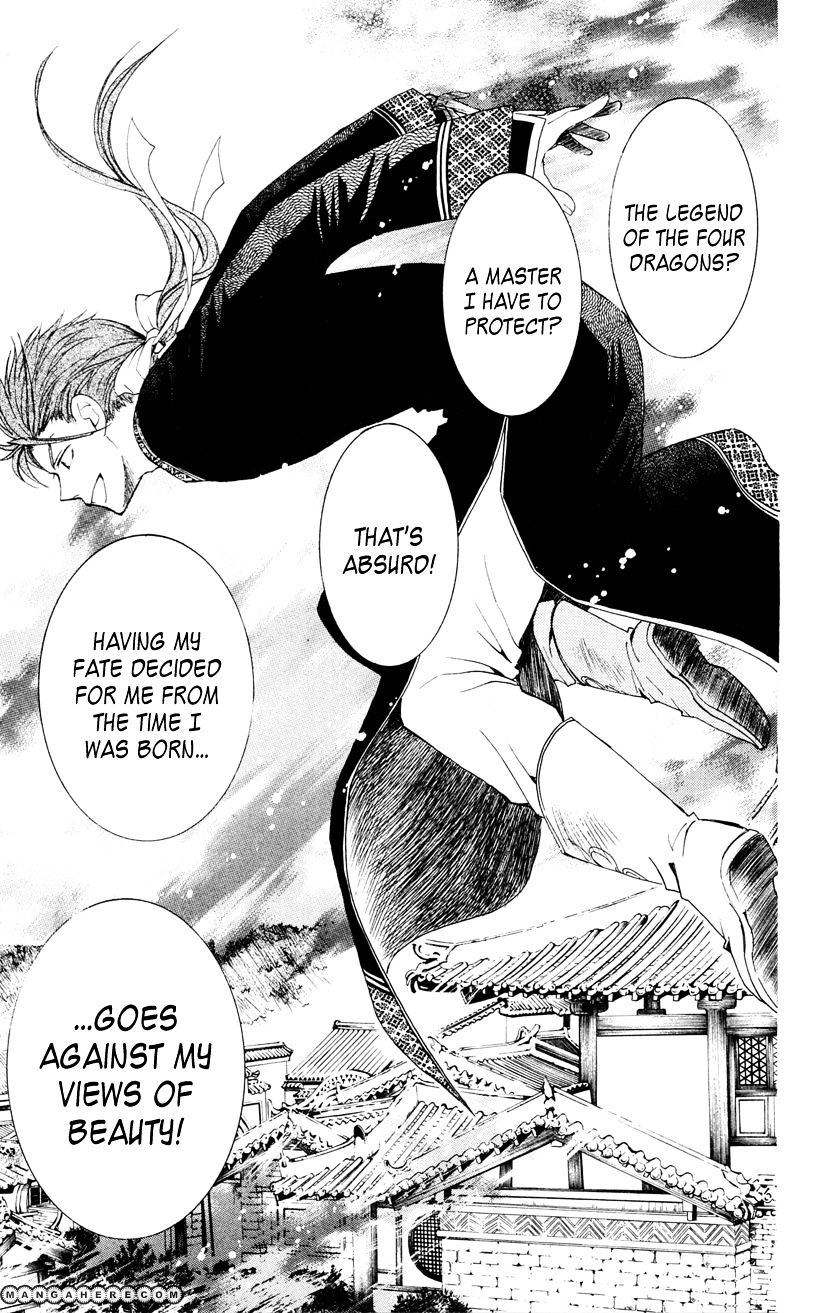 Akatsuki No Yona Chapter 27 page 29 - 