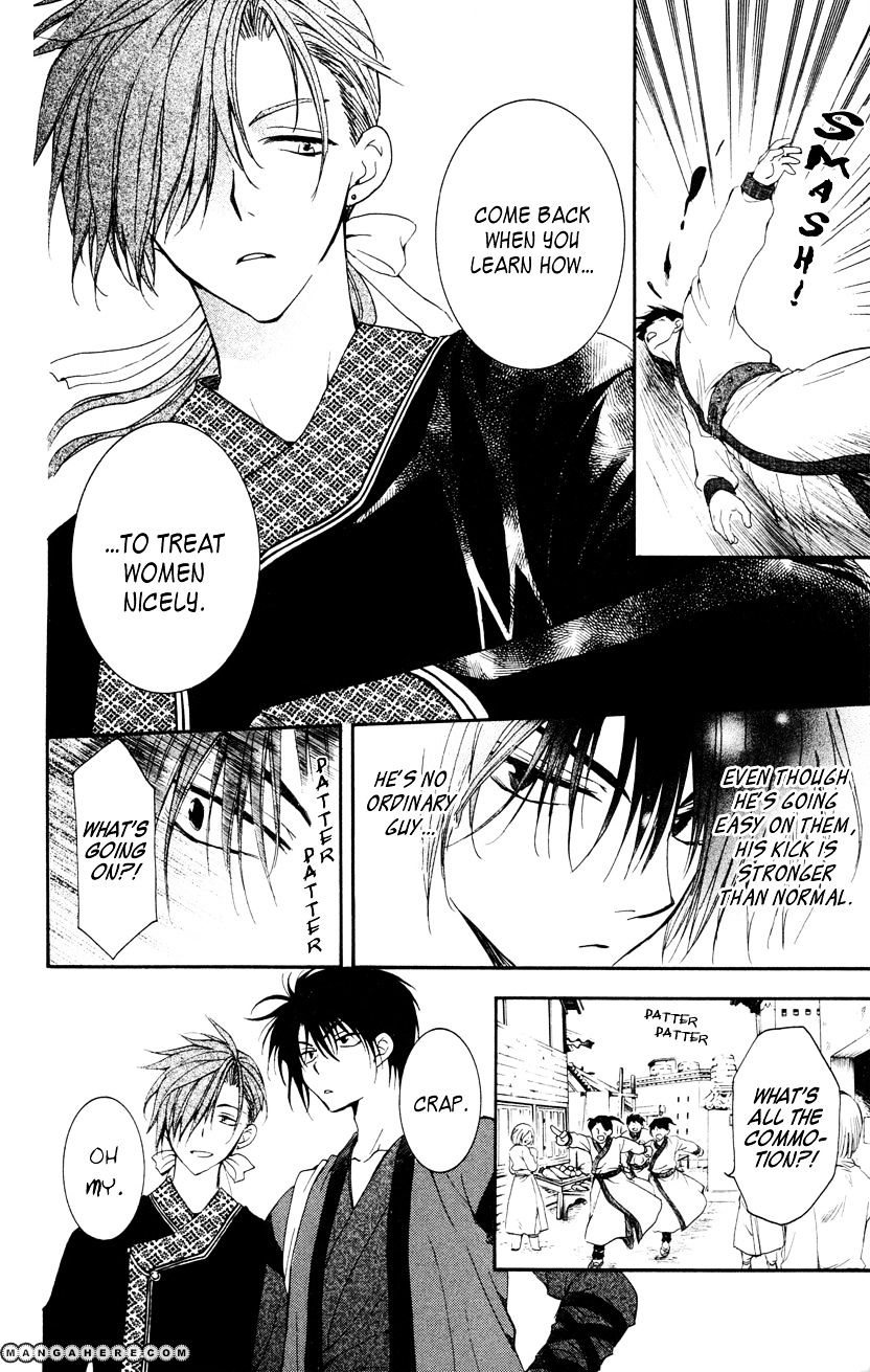 Akatsuki No Yona Chapter 27 page 4 - 