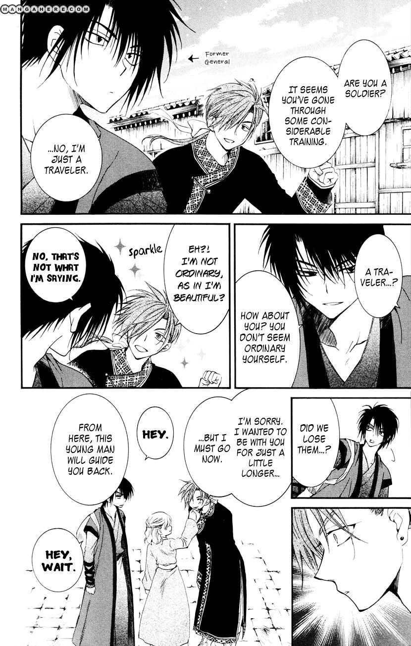 Akatsuki No Yona Chapter 27 page 6 - 