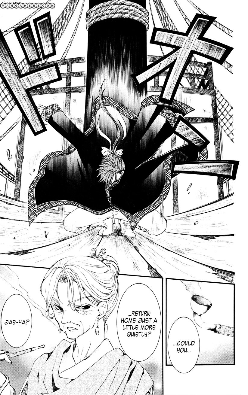 Akatsuki No Yona Chapter 27 page 9 - 