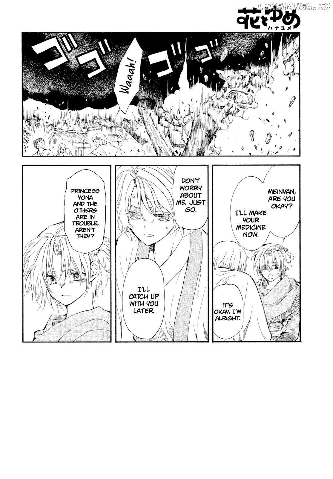Akatsuki No Yona Chapter 270 page 4 - 