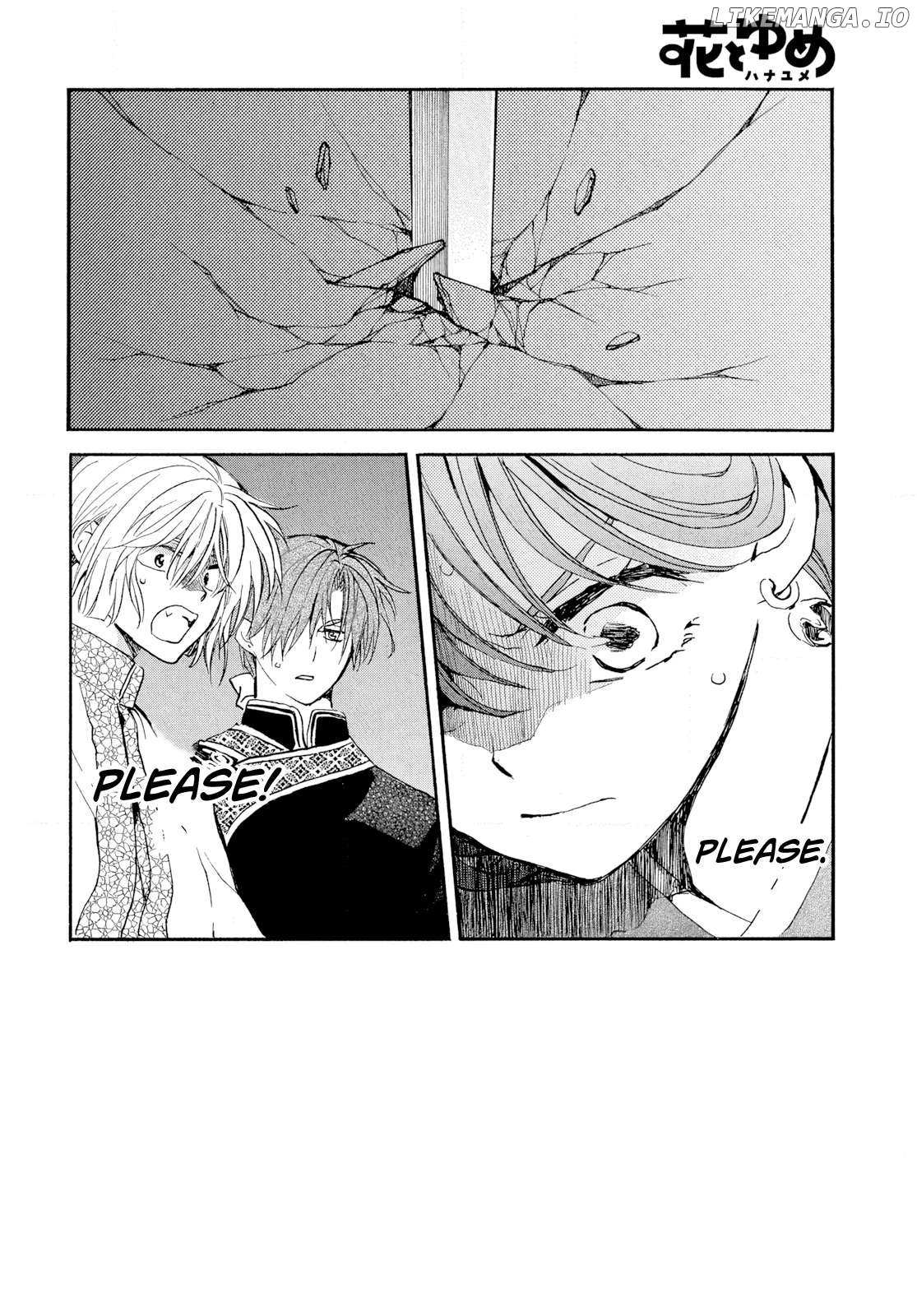 Akatsuki No Yona Chapter 271 page 4 - 