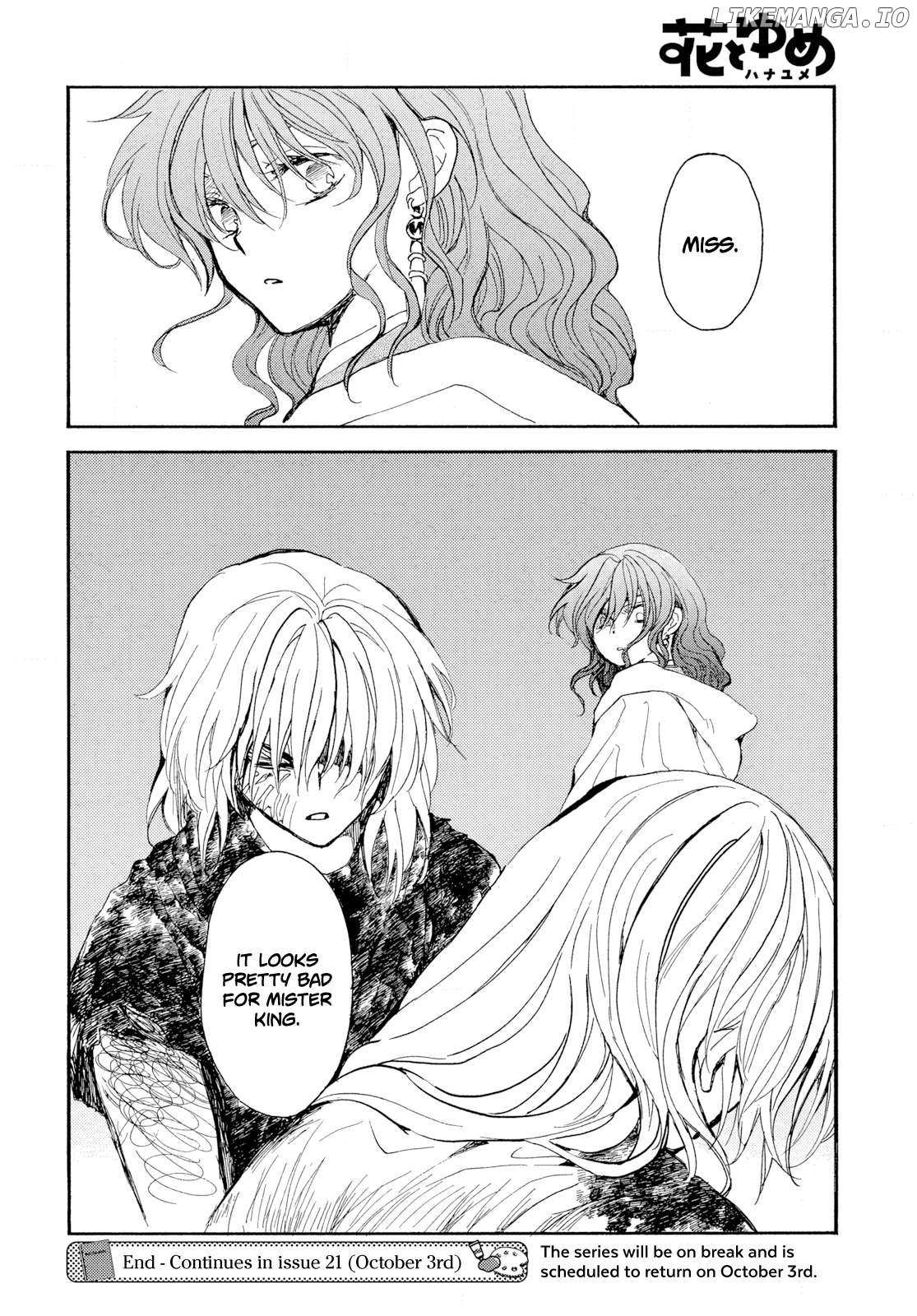 Akatsuki No Yona Chapter 271 page 31 - 