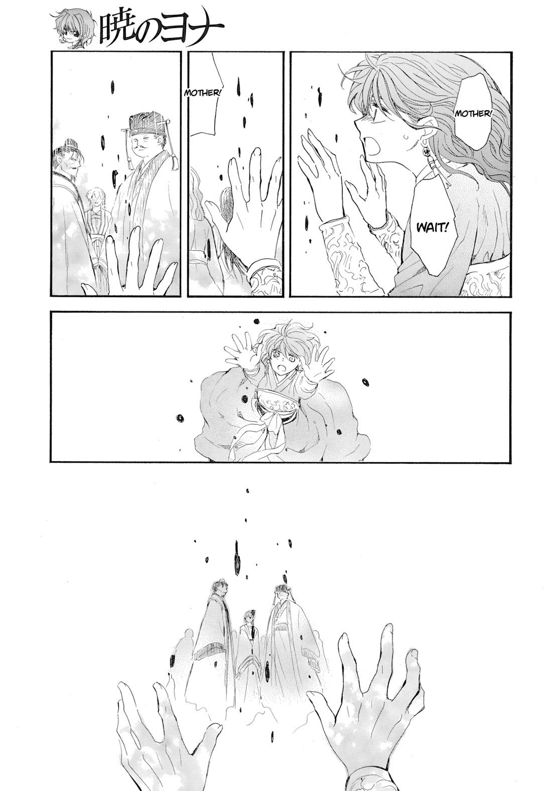 Akatsuki No Yona Chapter 272 page 13 - 