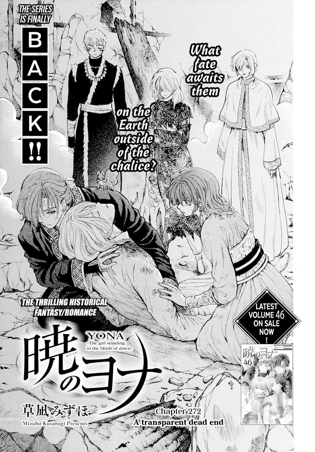 Akatsuki No Yona Chapter 272 page 3 - 