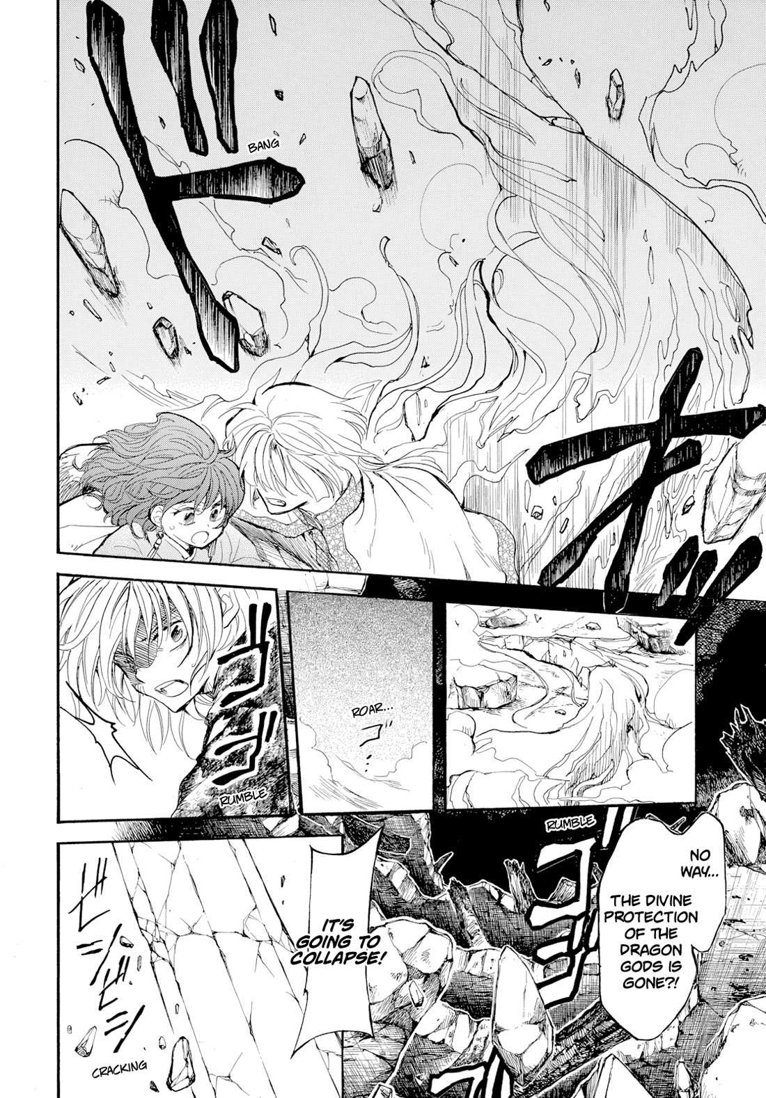 Akatsuki No Yona Chapter 272 page 6 - 