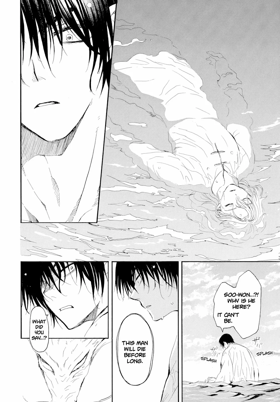 Akatsuki No Yona Chapter 273 page 12 - 