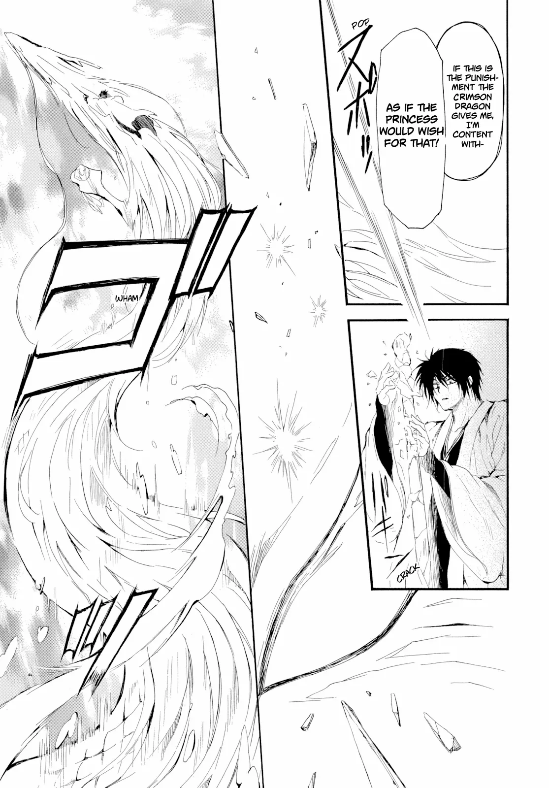 Akatsuki No Yona Chapter 273 page 21 - 