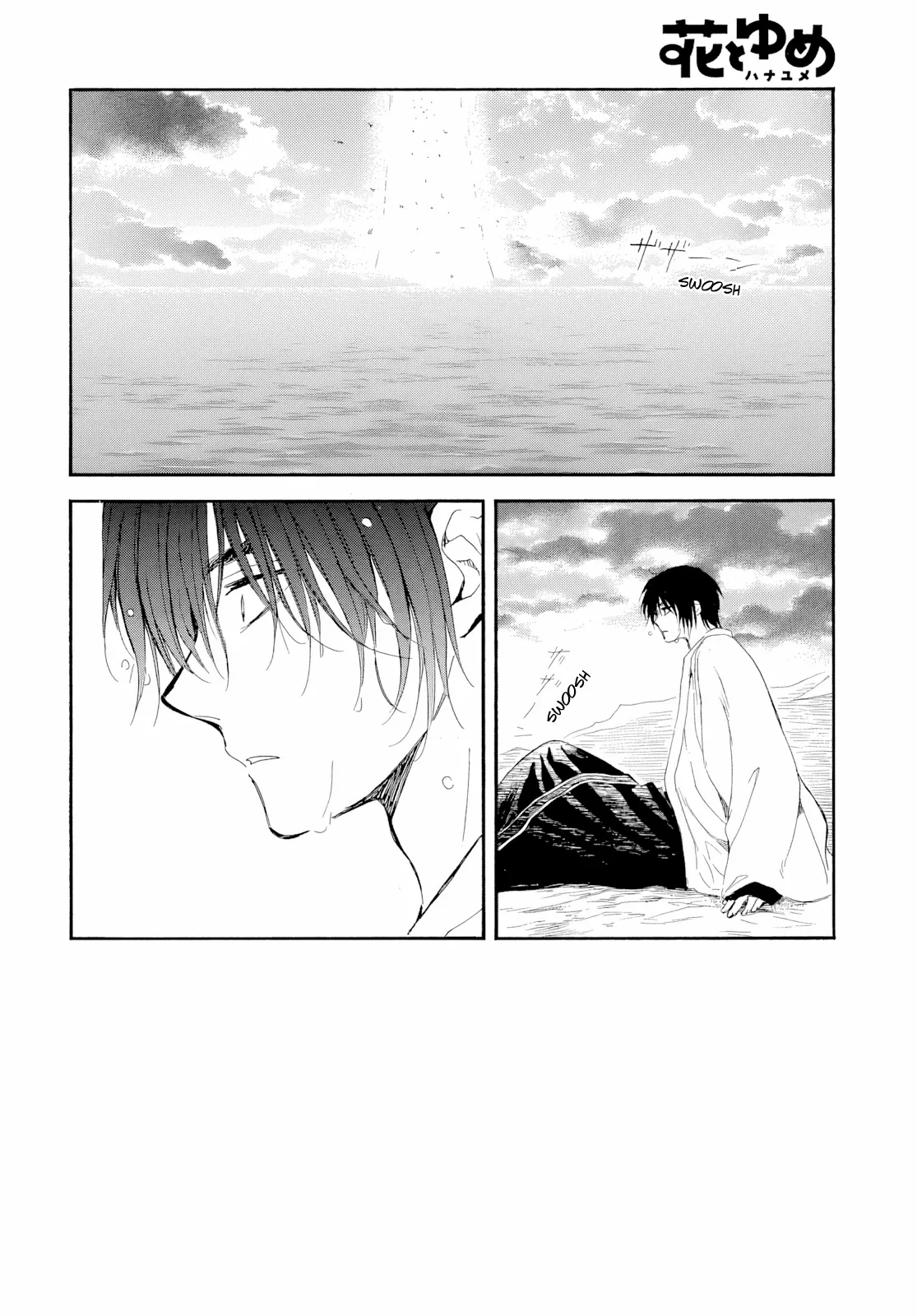 Akatsuki No Yona Chapter 273 page 4 - 
