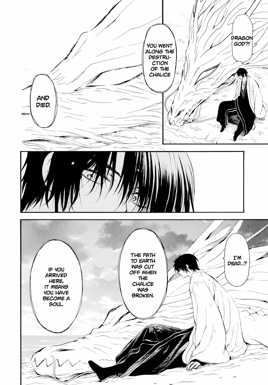 Akatsuki No Yona Chapter 273 page 6 - 