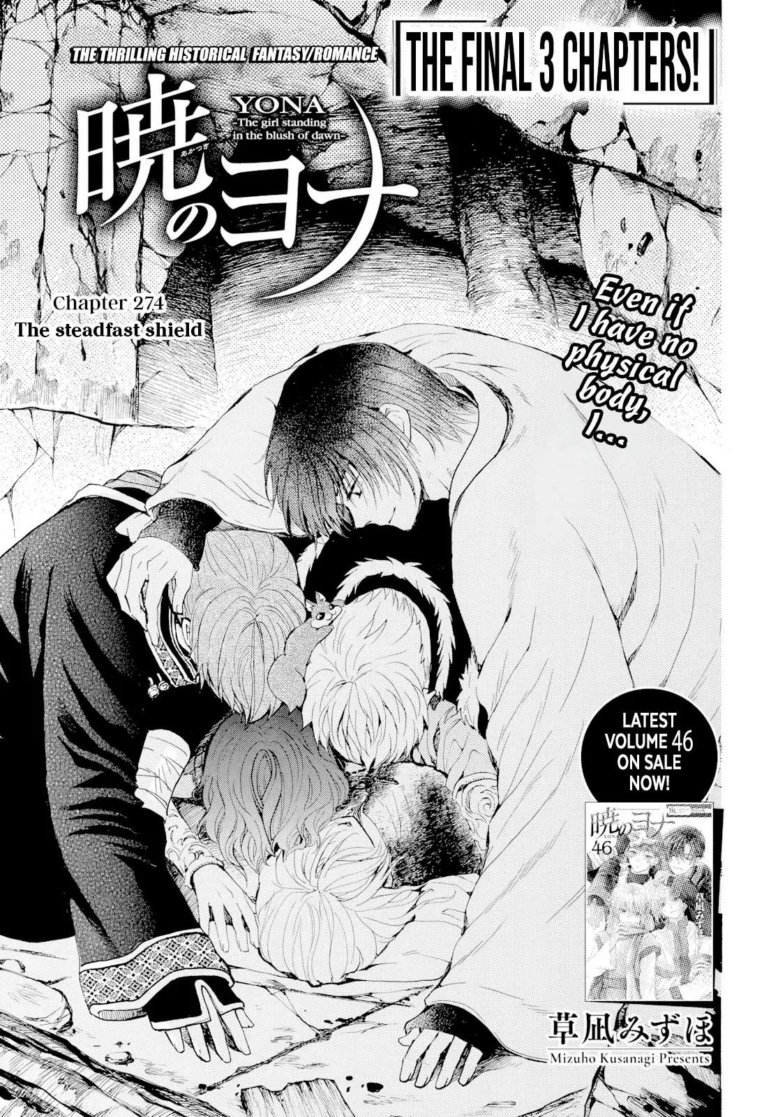 Akatsuki No Yona Chapter 274 page 2 - 
